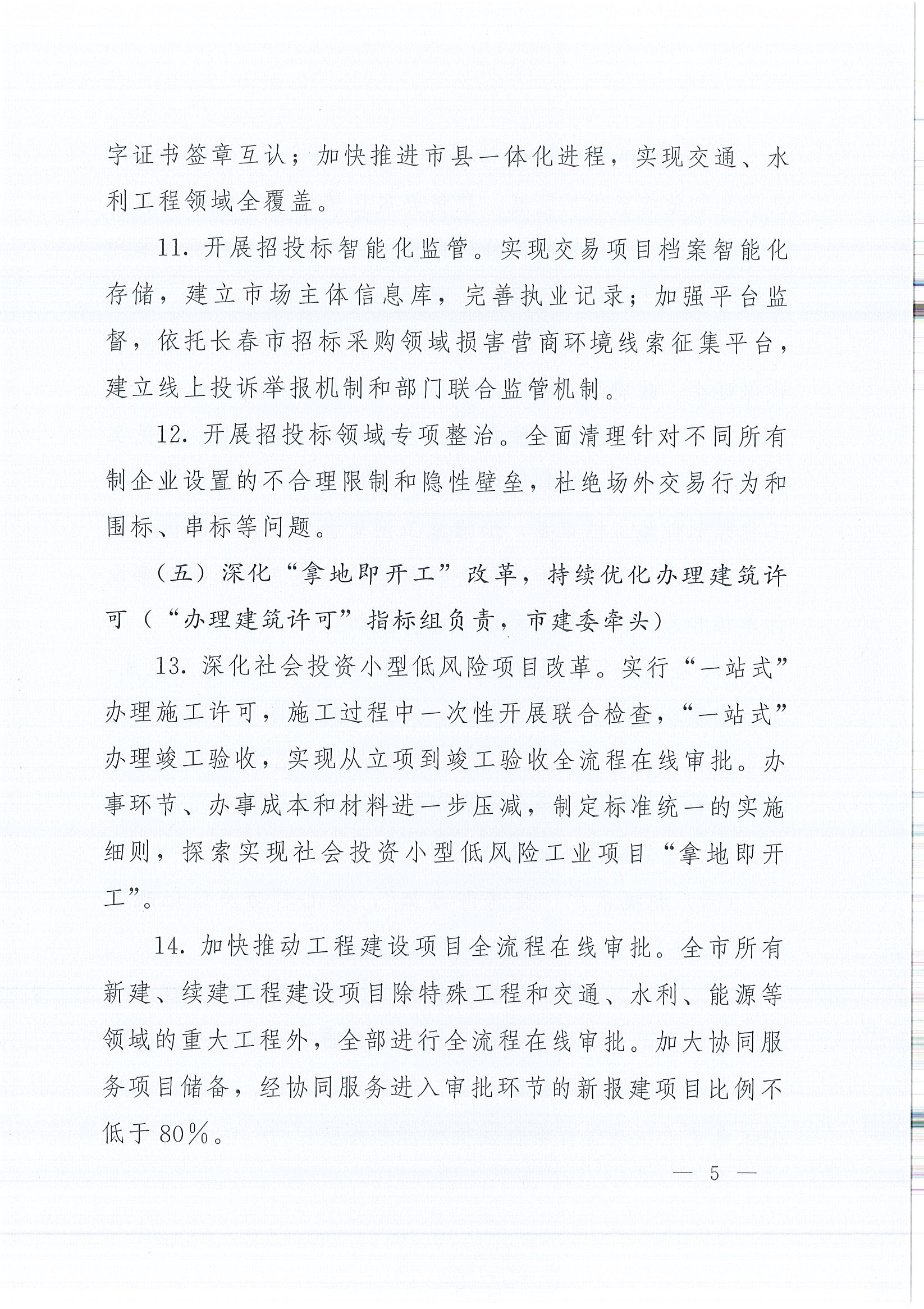 首页 - 欧博ABG集团官网登录