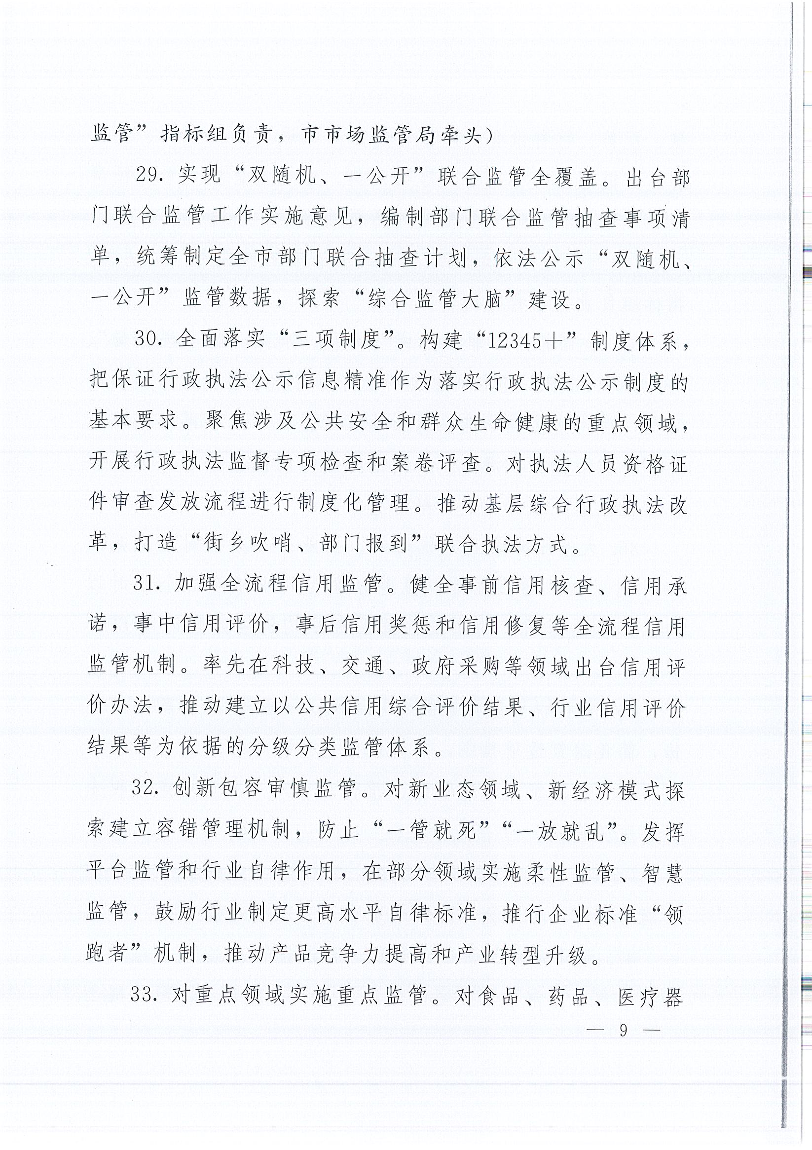 首页 - 欧博ABG集团官网登录