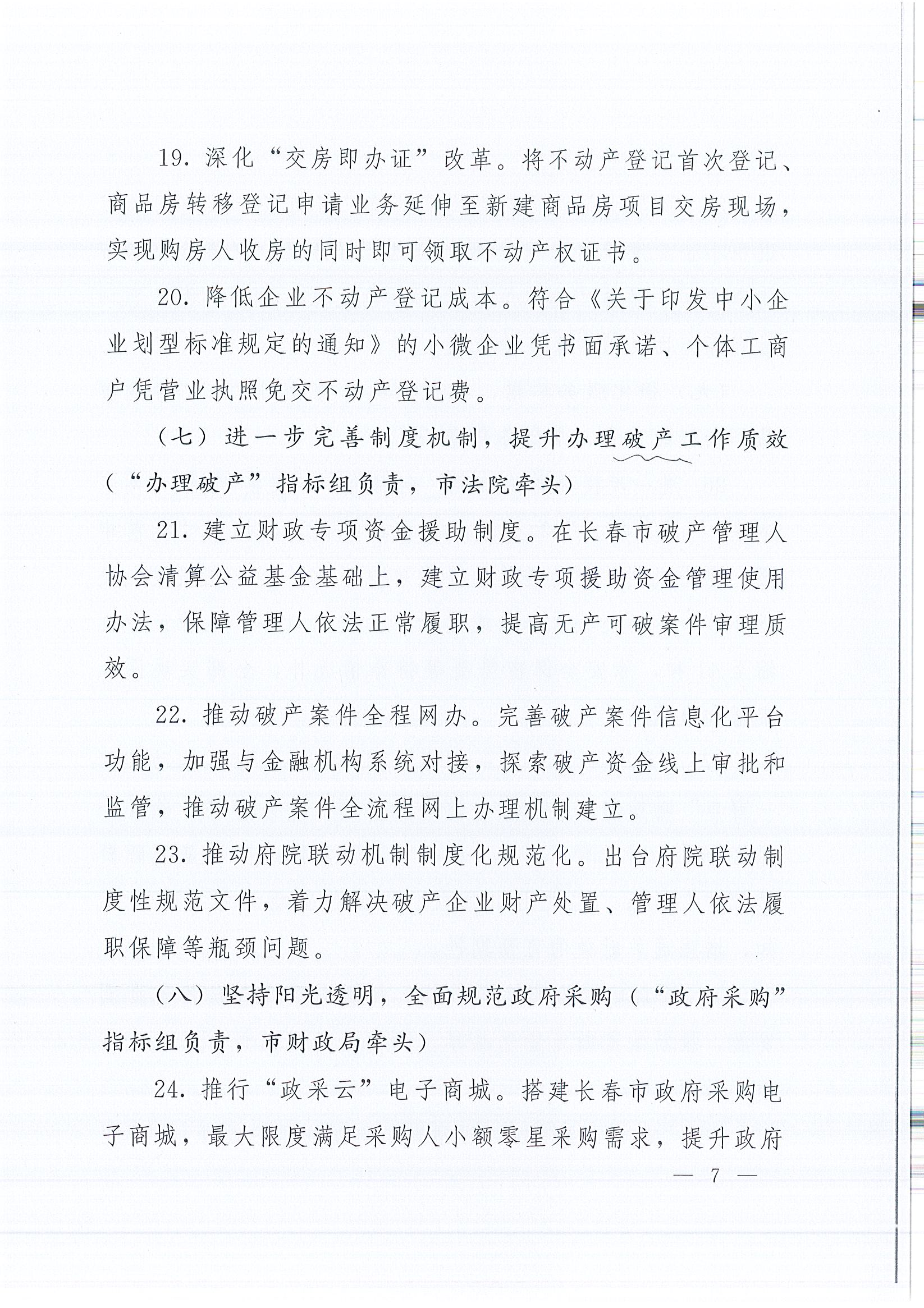 首页 - 欧博ABG集团官网登录