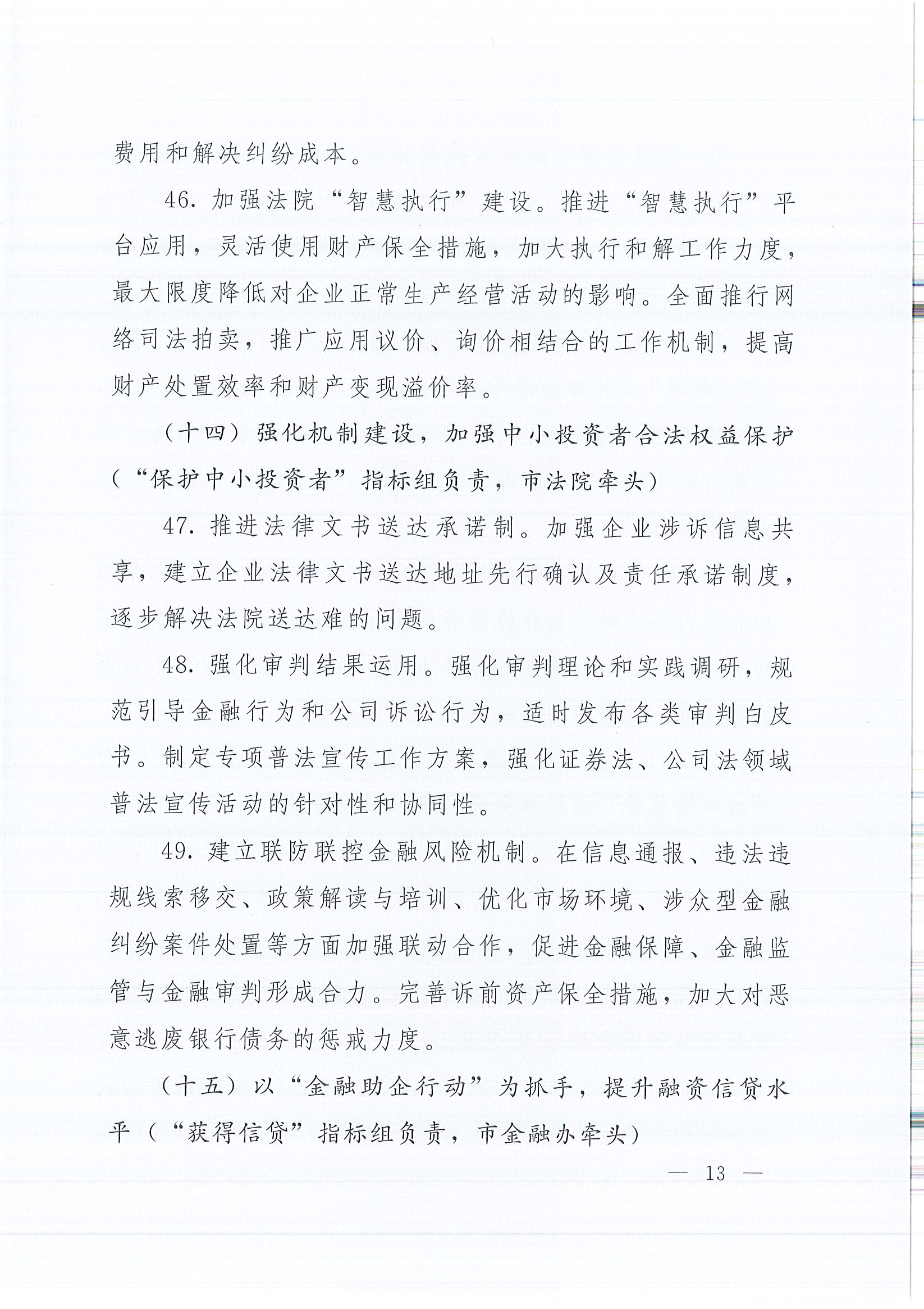 首页 - 欧博ABG集团官网登录