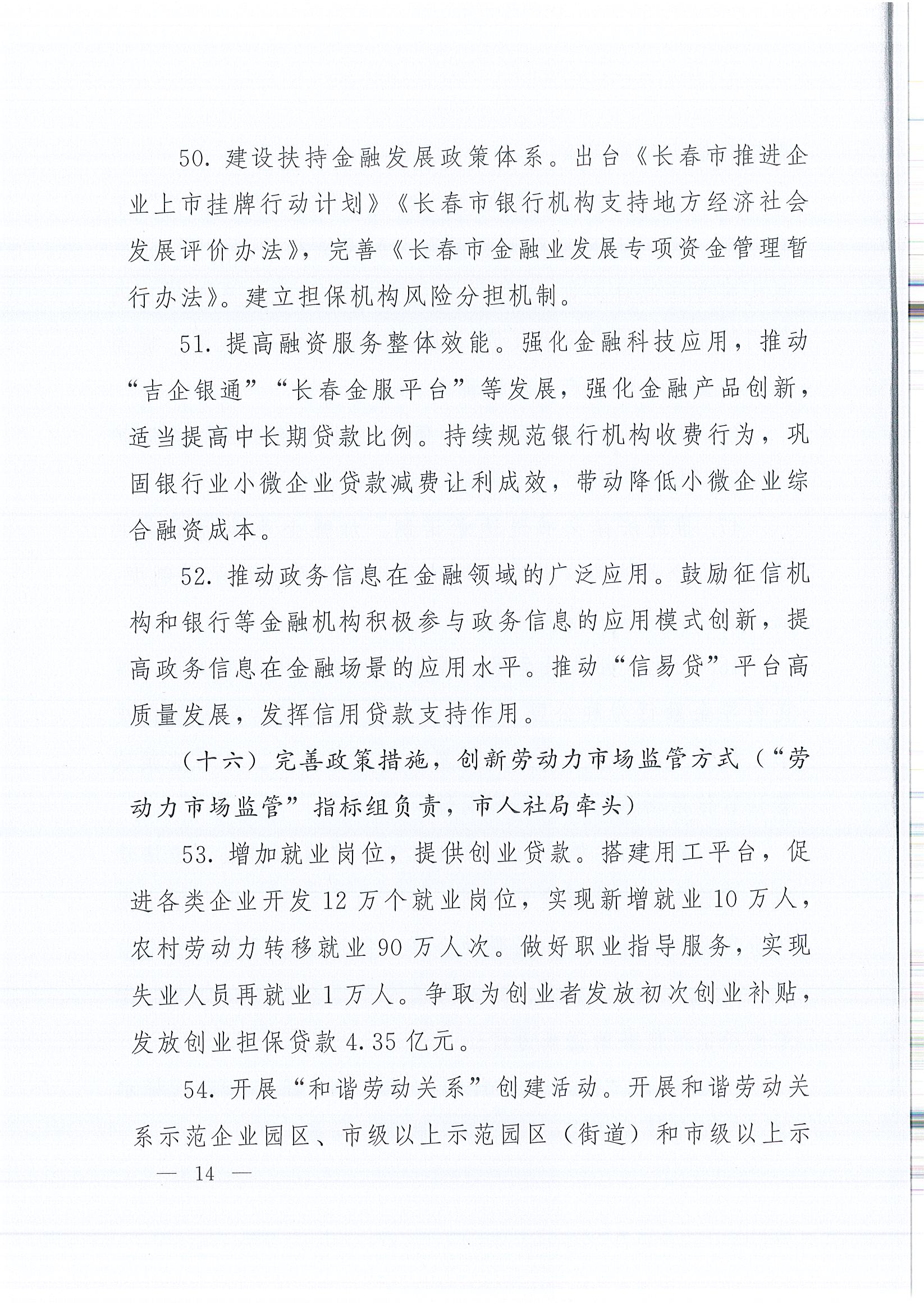 首页 - 欧博ABG集团官网登录