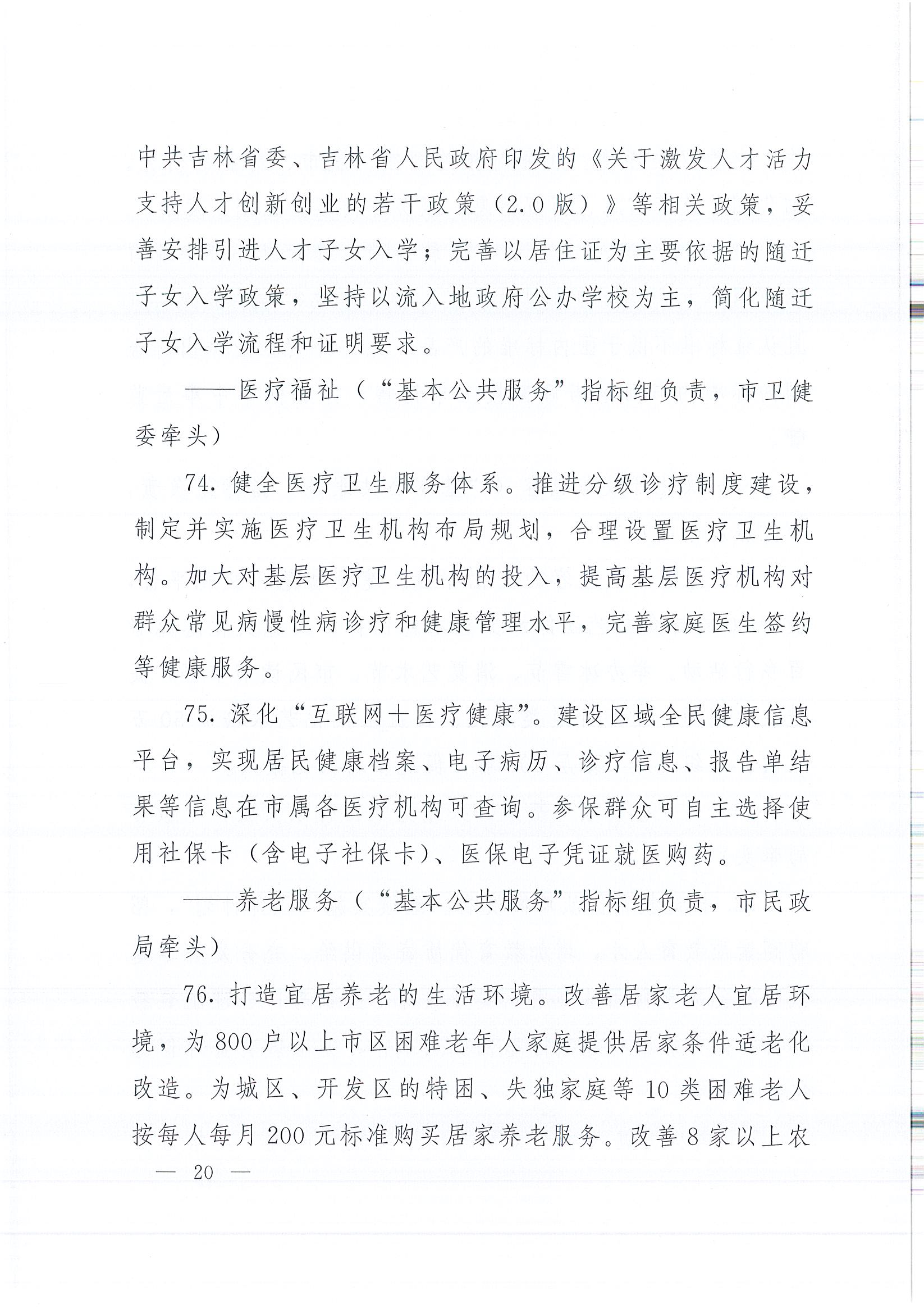 首页 - 欧博ABG集团官网登录