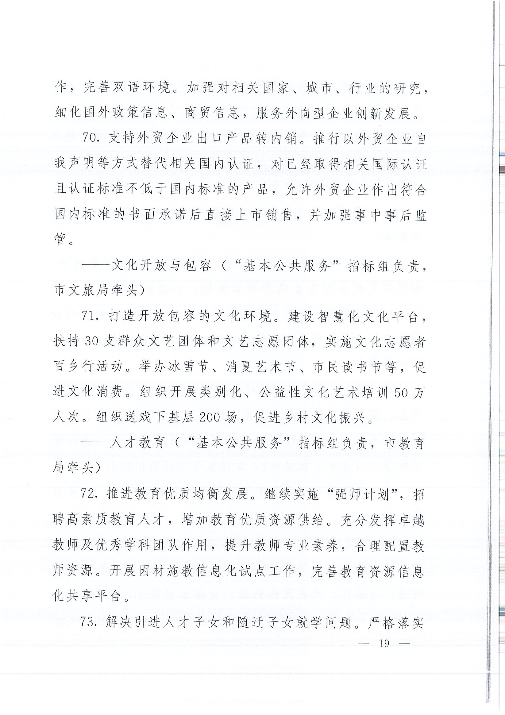 首页 - 欧博ABG集团官网登录