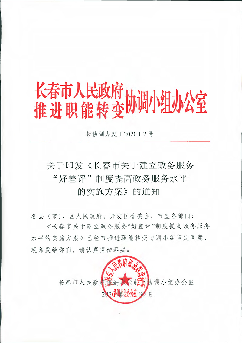 首页 - 欧博ABG集团官网登录