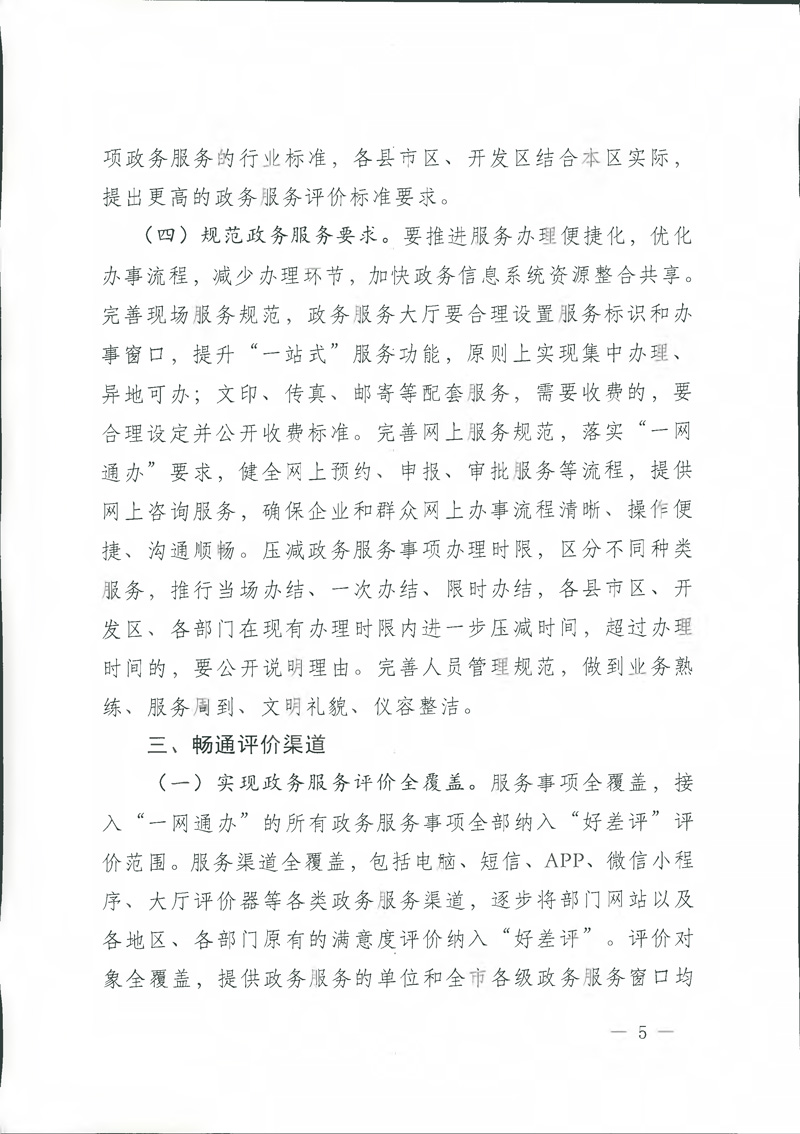 首页 - 欧博ABG集团官网登录