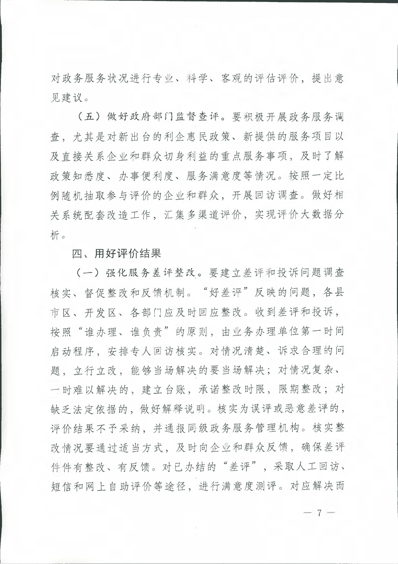 首页 - 欧博ABG集团官网登录