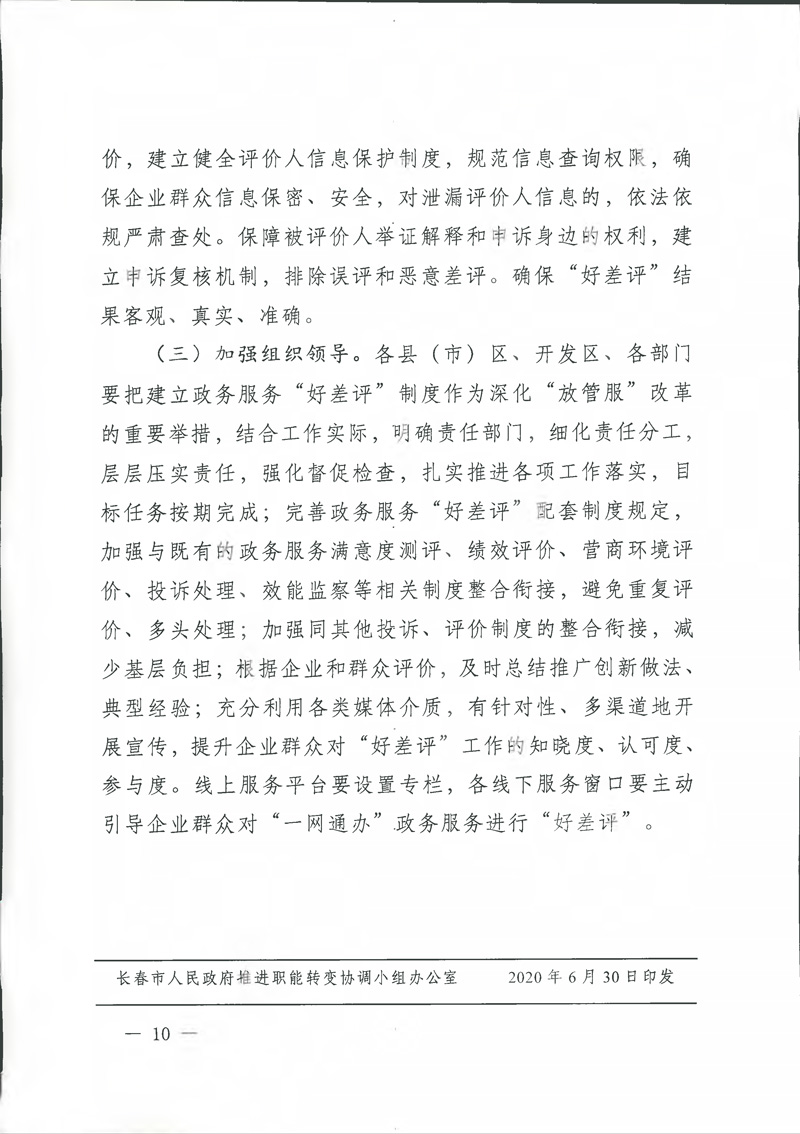 首页 - 欧博ABG集团官网登录