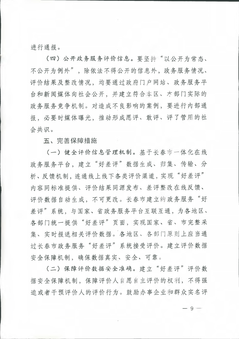 首页 - 欧博ABG集团官网登录