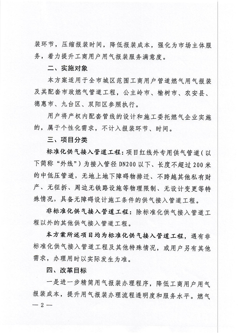 首页 - 欧博ABG集团官网登录