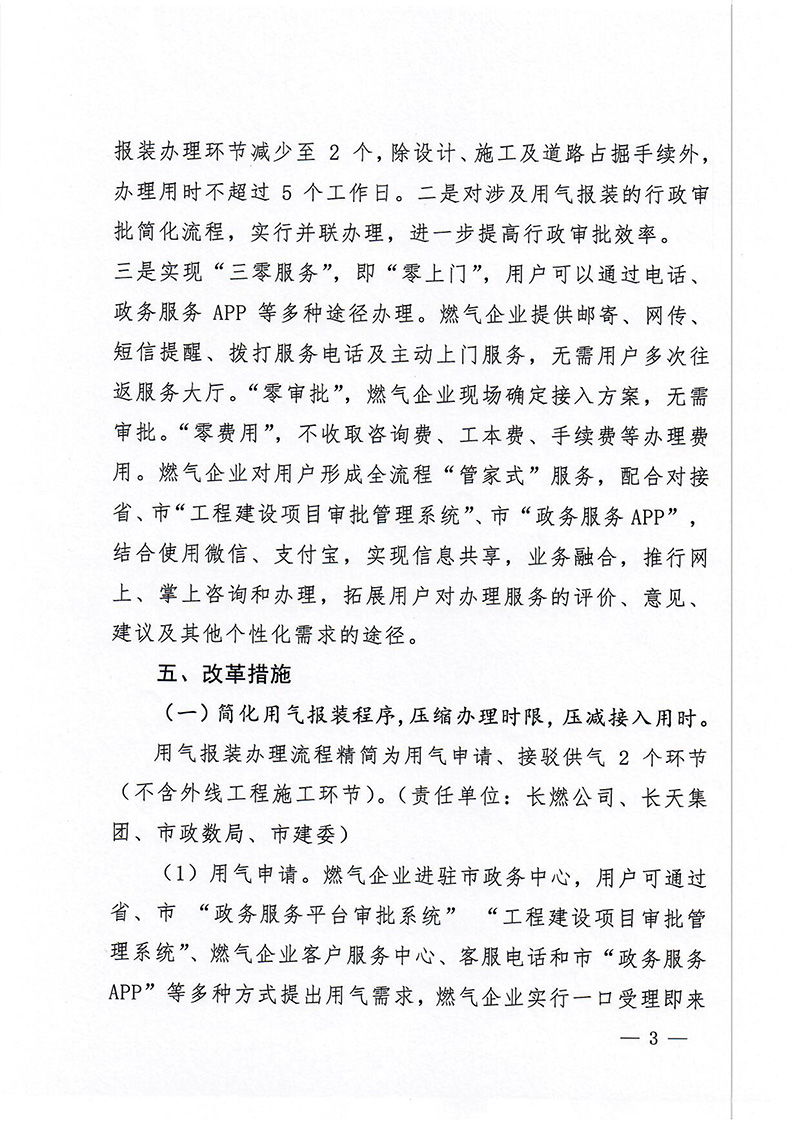 首页 - 欧博ABG集团官网登录