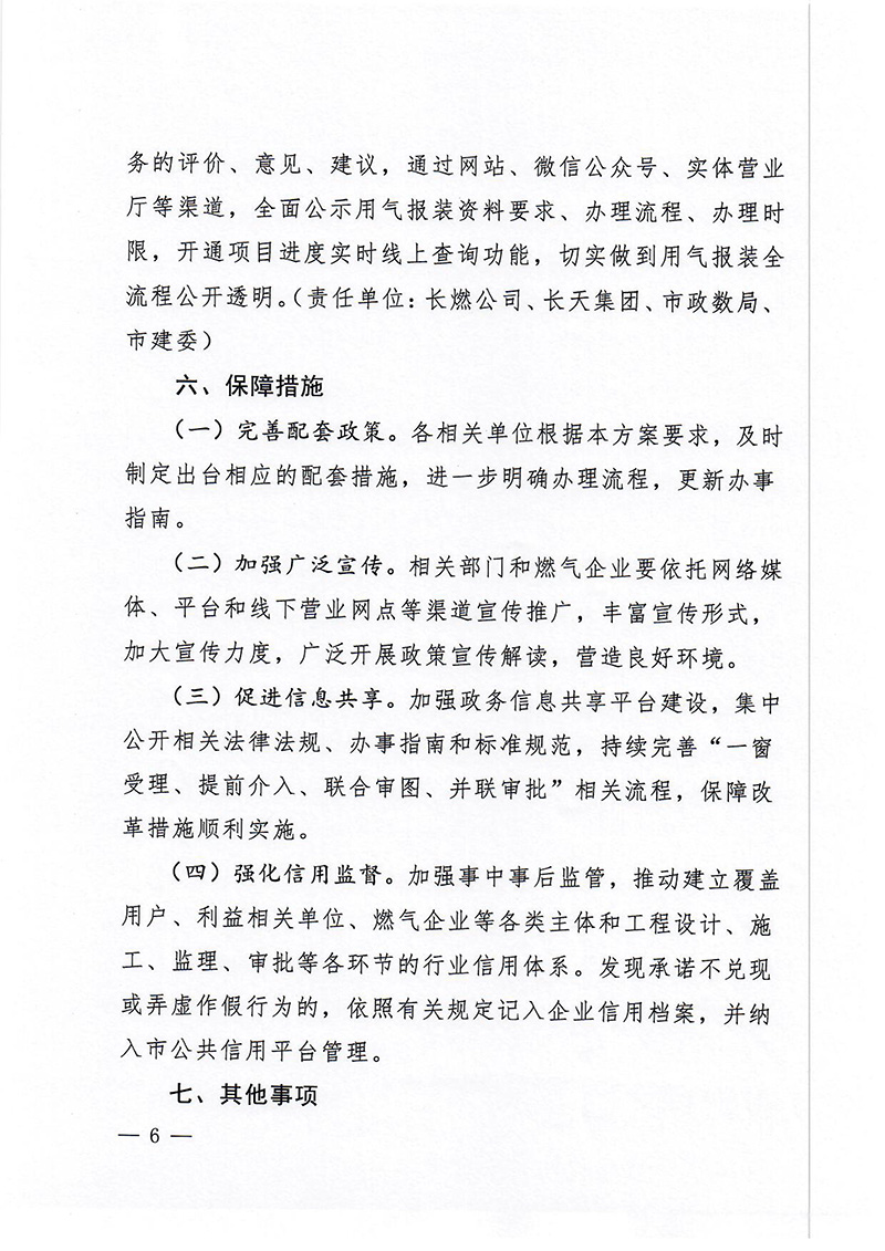 首页 - 欧博ABG集团官网登录