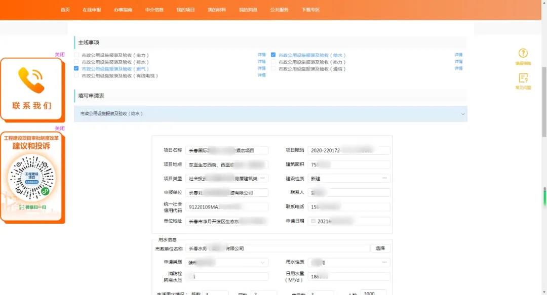 1647569354890159 首页 - 欧博ABG集团官网登录