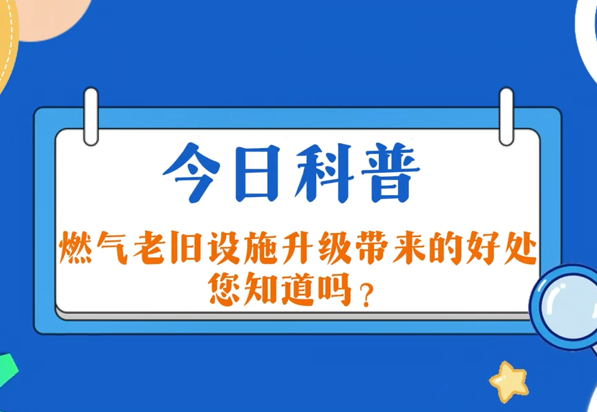 今日科普：欧博ABG老旧设备升级带来的益处您知路吗？